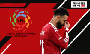 Saudis set sights on Salah